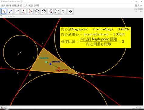 圓分三等份|等分圓製作 – GeoGebra